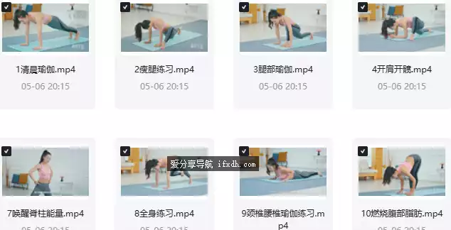 图片[1]-极致瑜伽畅享生活盼盼老师 55课时 从零开始-奇趣日