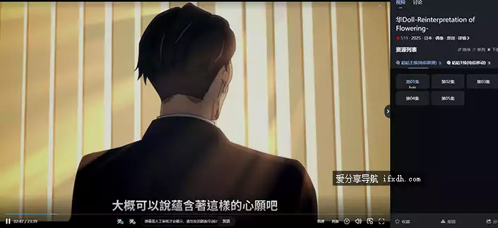 图片[1]-GUGU番：免费在线看日番 高清4K画质 每日更新-奇趣日
