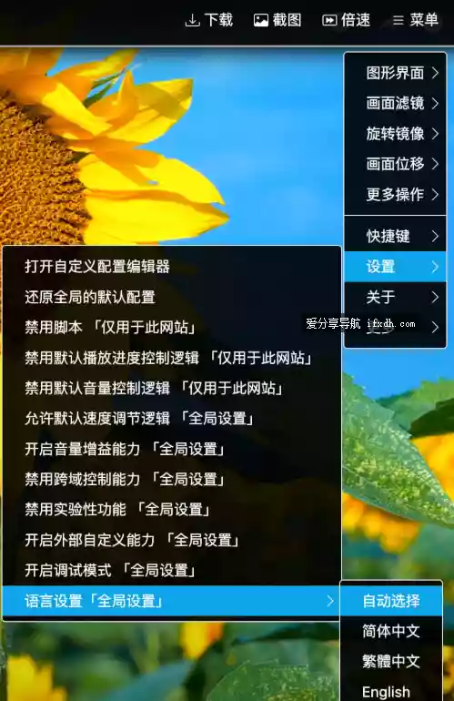 图片[1]-网页视频加速插件 支持B站/抖音/腾讯视频/优酷-奇趣日