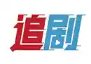 网友自建的在线影视站 免费看 无广告-奇趣日