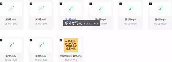 图片[1]-8节体制内口才课 从笨嘴拙舌飞跃成为单位能说会道老油条-奇趣日