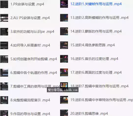 图片[1]-2025全新影视解说流量变现课 40课时-奇趣日