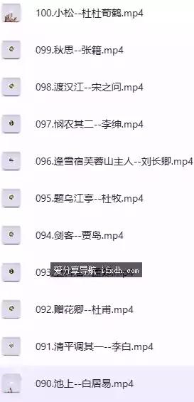 图片[1]-100堂动画课带孩子穿越唐诗大世界-奇趣日