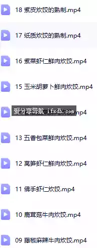 图片[1]-潮汕薄皮炊饺/淮阳蒸饺/喜家德水饺等全套饺子配方分享-奇趣日