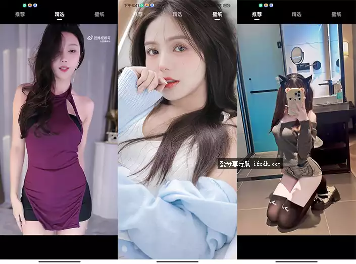 图片[1]-LookGirl：专注于美女视频推荐 含有壁纸-奇趣日